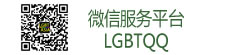 微信下载